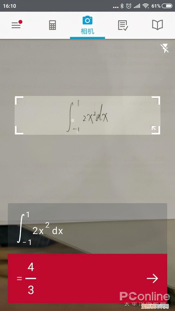 有知识点的动画片，推荐几个高质量涨知识APP，手机里的App 是你优秀的秘密