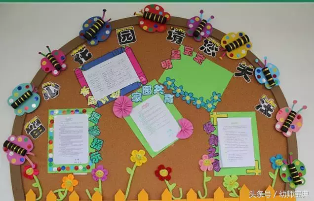 幼儿园大班家园联系栏温馨提示，幼儿园：新学期家园联系栏怎么做？小、中大班分开给你讲清楚