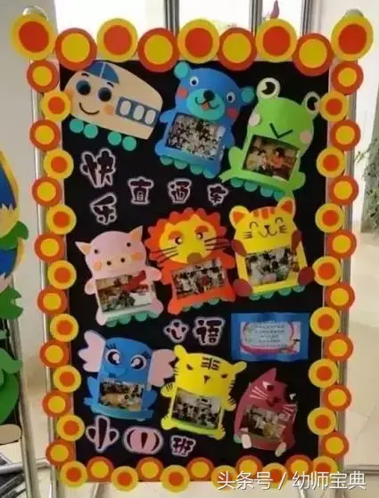 幼儿园大班家园联系栏温馨提示，幼儿园：新学期家园联系栏怎么做？小、中大班分开给你讲清楚