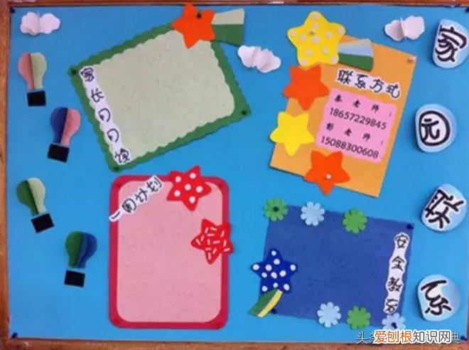 幼儿园大班家园联系栏温馨提示，幼儿园：新学期家园联系栏怎么做？小、中大班分开给你讲清楚