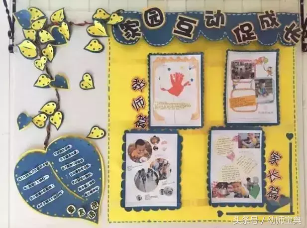 幼儿园大班家园联系栏温馨提示，幼儿园：新学期家园联系栏怎么做？小、中大班分开给你讲清楚