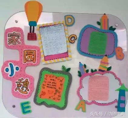 幼儿园大班家园联系栏温馨提示，幼儿园：新学期家园联系栏怎么做？小、中大班分开给你讲清楚
