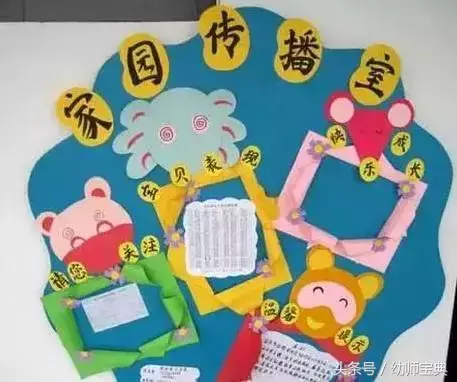 幼儿园大班家园联系栏温馨提示，幼儿园：新学期家园联系栏怎么做？小、中大班分开给你讲清楚