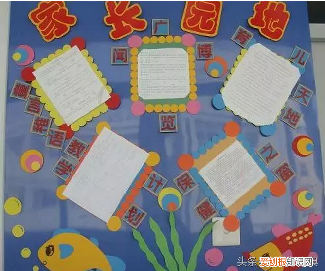 幼儿园大班家园联系栏温馨提示，幼儿园：新学期家园联系栏怎么做？小、中大班分开给你讲清楚