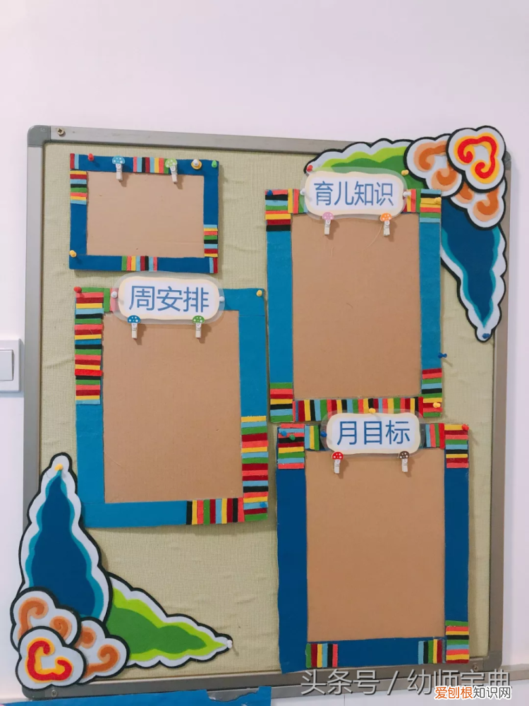 家园联系栏小程序怎么使用,家园联系栏 | 专栏版块巧分布