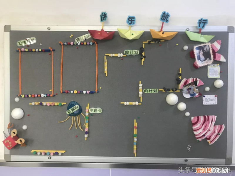 家园联系栏小程序怎么使用,家园联系栏 | 专栏版块巧分布