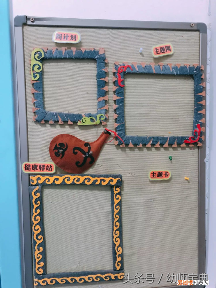 家园联系栏小程序怎么使用,家园联系栏 | 专栏版块巧分布