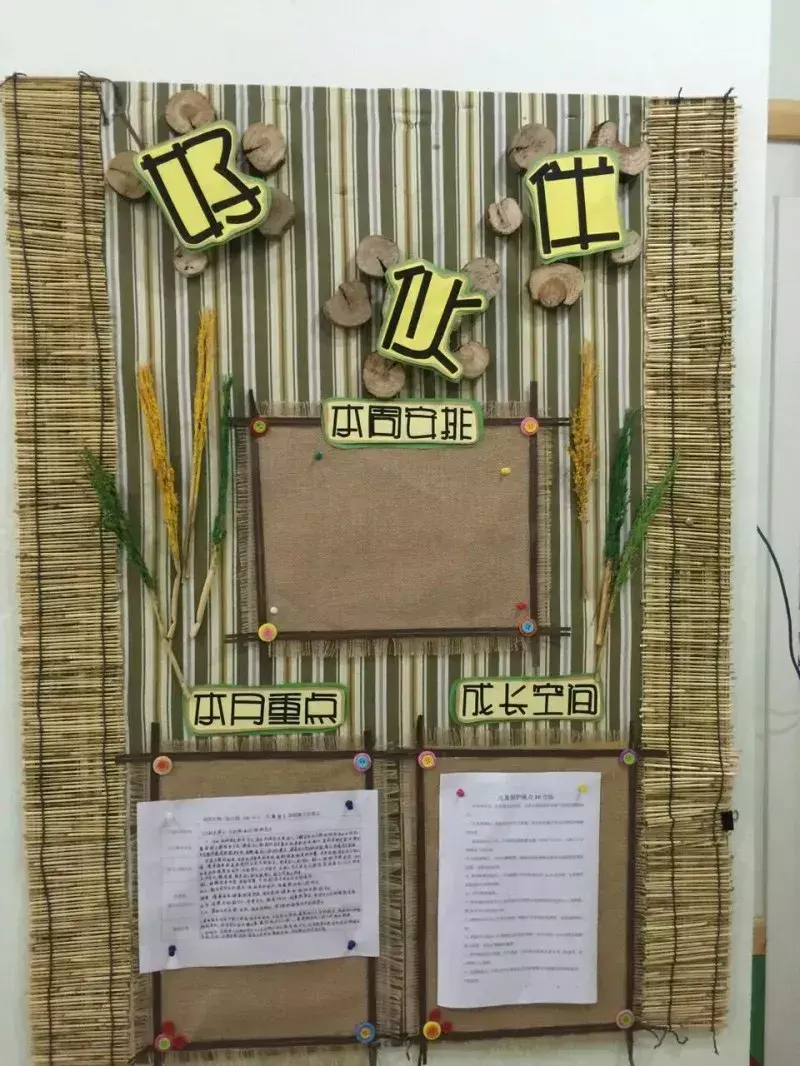 说明+案例,小中大班齐全! 幼儿园大班家园联系栏特色内容,幼儿园新学期家园联系栏的布置