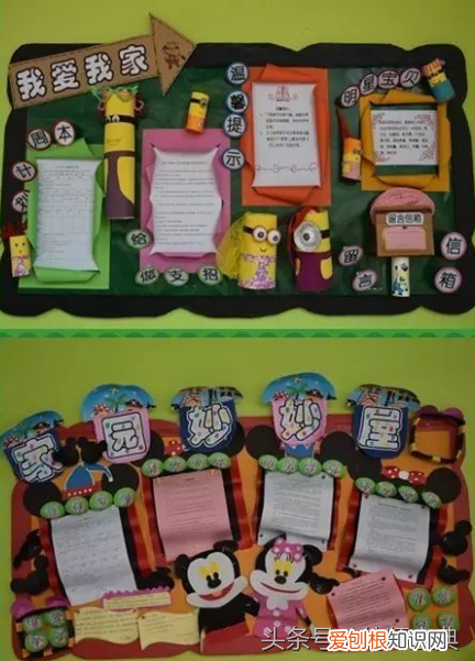 家园联系栏版块在哪找，家园联系栏｜新学期多系列家园联系栏创设，给你不一样的！