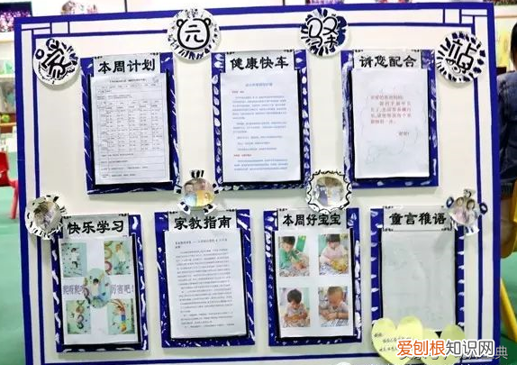 家园联系栏版块在哪找，家园联系栏｜新学期多系列家园联系栏创设，给你不一样的！