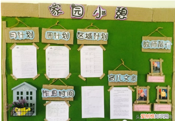 家园联系栏版块在哪找，家园联系栏｜新学期多系列家园联系栏创设，给你不一样的！