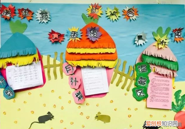 家园联系栏版块在哪找，家园联系栏｜新学期多系列家园联系栏创设，给你不一样的！