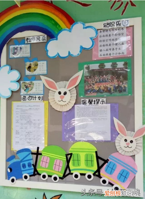 家园联系栏版块在哪找，家园联系栏｜新学期多系列家园联系栏创设，给你不一样的！