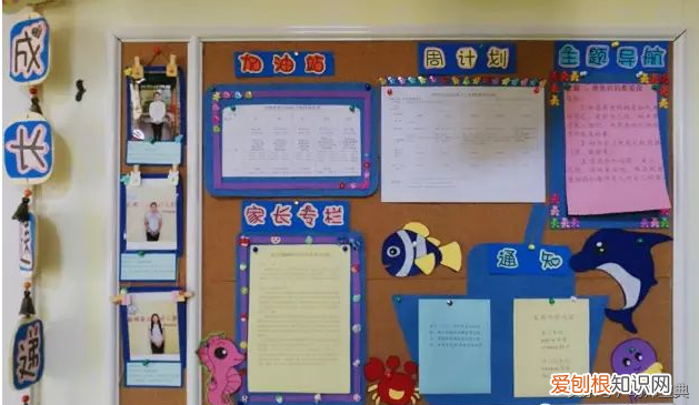 家园联系栏版块在哪找，家园联系栏｜新学期多系列家园联系栏创设，给你不一样的！