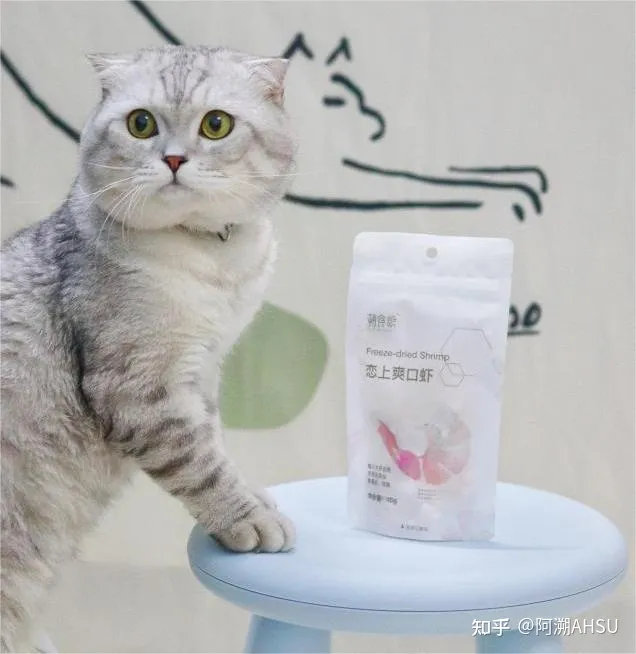 南美冷冻虾,宠物零食冻干的天花板:南美进口超大白对虾,国家专利技术,人食级别!