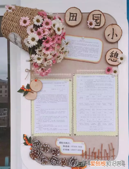 家园联系栏app，家园联系栏｜你值得拥有的家园栏～