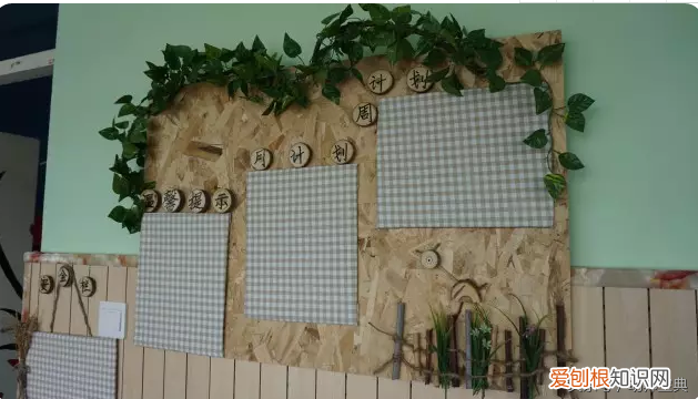 家园联系栏app，家园联系栏｜你值得拥有的家园栏～