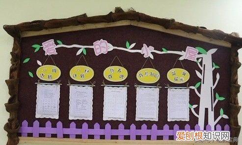 家园联系栏app，家园联系栏｜你值得拥有的家园栏～