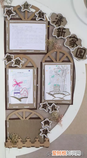 家园联系栏app，家园联系栏｜你值得拥有的家园栏～