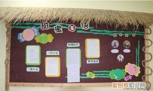 家园联系栏app，家园联系栏｜你值得拥有的家园栏～