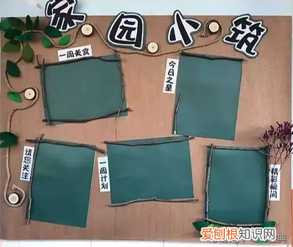 家园联系栏app，家园联系栏｜你值得拥有的家园栏～