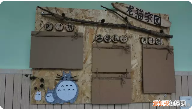 家园联系栏app，家园联系栏｜你值得拥有的家园栏～