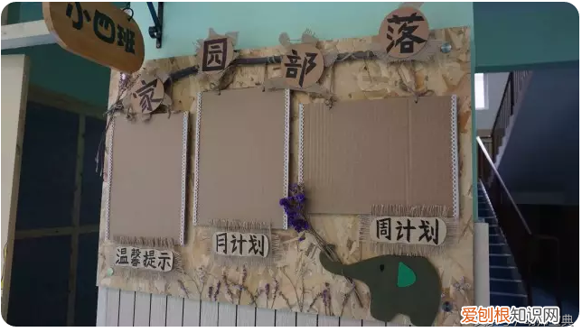 家园联系栏app，家园联系栏｜你值得拥有的家园栏～