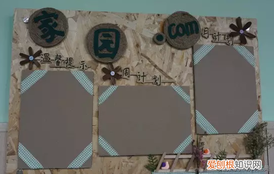 家园联系栏app，家园联系栏｜你值得拥有的家园栏～