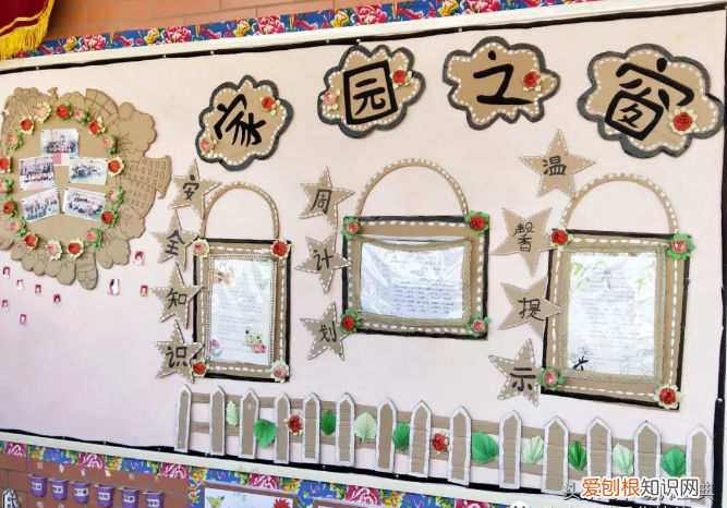 家园联系栏app，家园联系栏｜你值得拥有的家园栏～