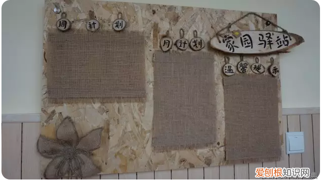 家园联系栏app，家园联系栏｜你值得拥有的家园栏～