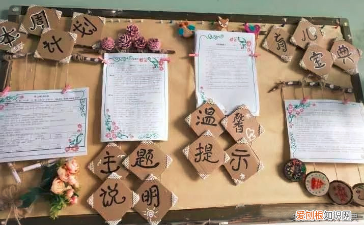 家园联系栏app，家园联系栏｜你值得拥有的家园栏～