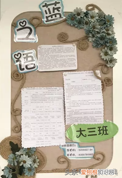 家园联系栏app，家园联系栏｜你值得拥有的家园栏～