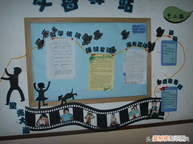 强烈推荐 一年四季有哪些节日，一年四季不重样——家园联系栏50例