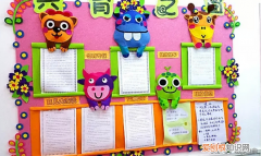 强烈推荐 一年四季有哪些节日，一年四季不重样——家园联系栏50例