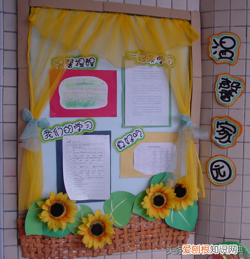 强烈推荐 一年四季有哪些节日，一年四季不重样——家园联系栏50例