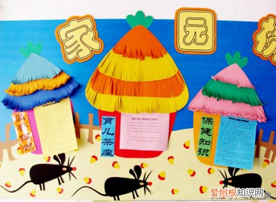 强烈推荐 一年四季有哪些节日，一年四季不重样——家园联系栏50例