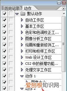 PS如何实现批量处理,ps怎么批量按比例修改不同尺寸的