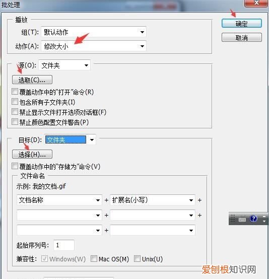 PS如何实现批量处理,ps怎么批量按比例修改不同尺寸的