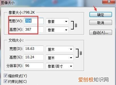 PS如何实现批量处理,ps怎么批量按比例修改不同尺寸的
