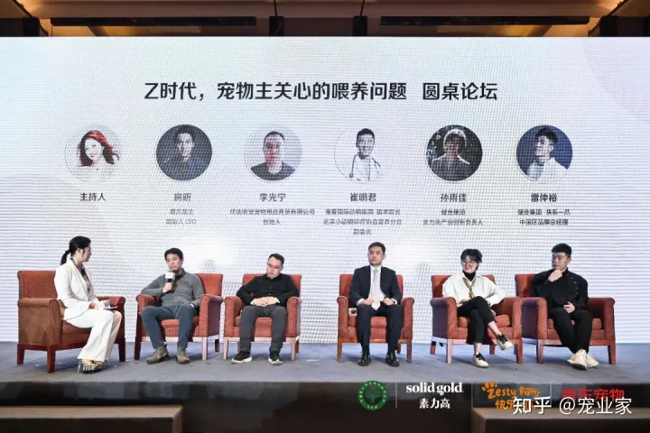 健合集团合生元公司，健合集团联合京东、农科院发布《宠物营养白皮书》，有这几点影响