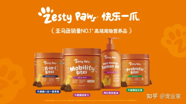 健合集团合生元公司，健合集团联合京东、农科院发布《宠物营养白皮书》，有这几点影响