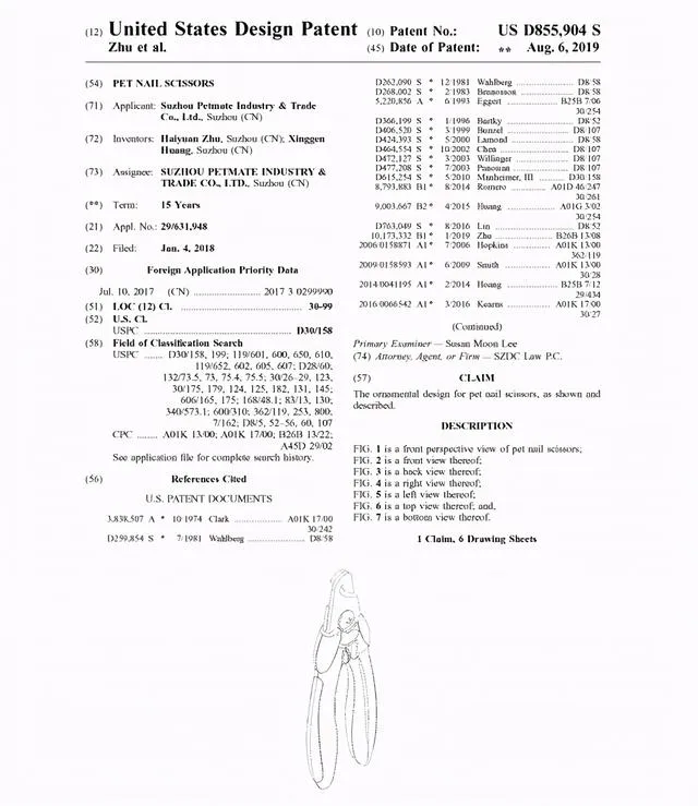 在亚马逊上卖宠物饲料,@亚马逊卖家:铲屎官的钱不好赚,热销的宠物产品大多都已申请专利!