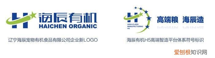 海辰宠物有机食品有限公司,“高端粮 海辰造”海辰宠物有机食品正式发布新战略