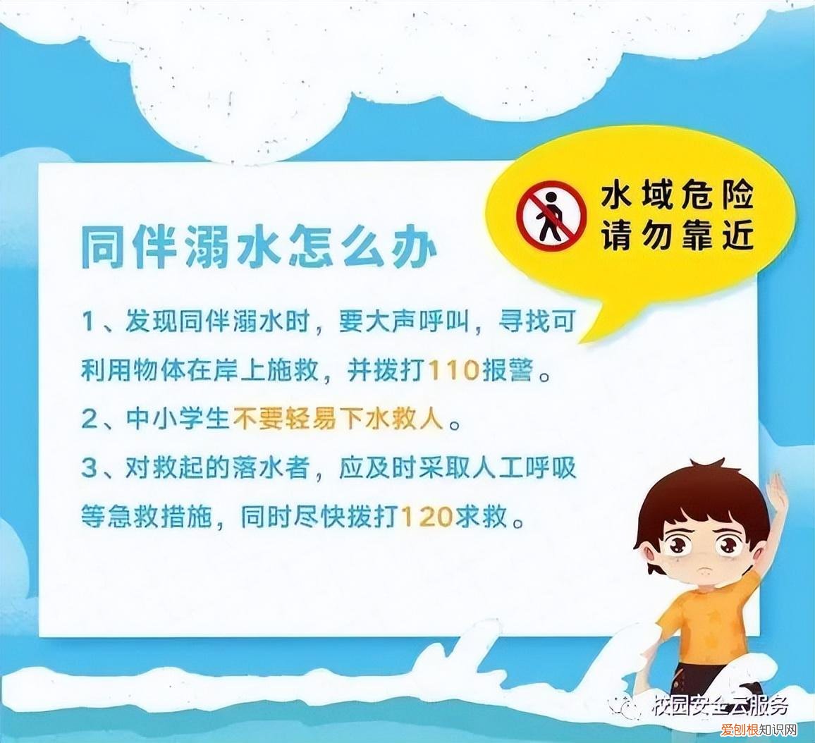 幼儿园小班夏季家园共育温馨提示内容,家园共育丨幼儿园夏季保健知识,老师家长必读