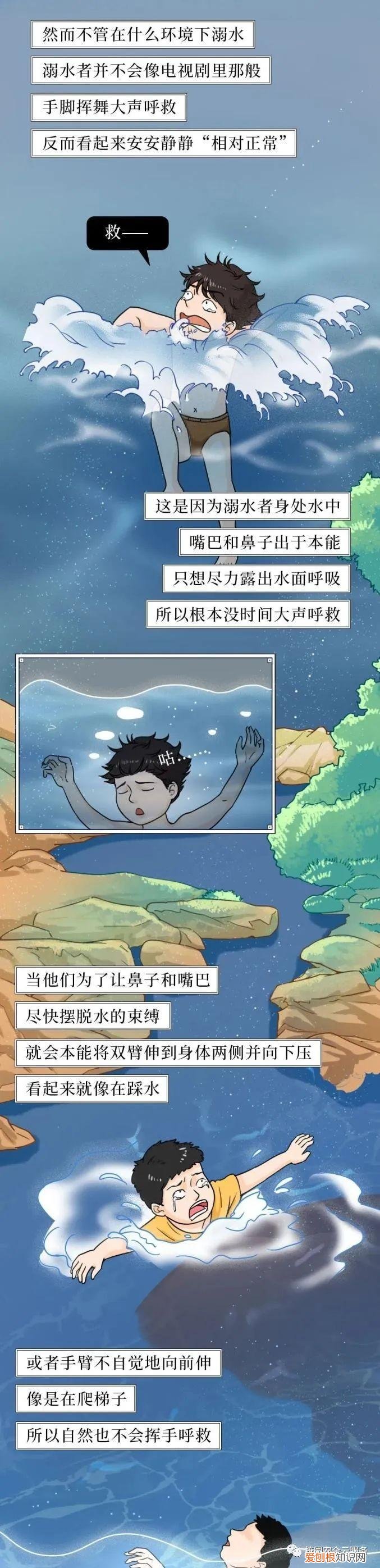 幼儿园小班夏季家园共育温馨提示内容,家园共育丨幼儿园夏季保健知识,老师家长必读