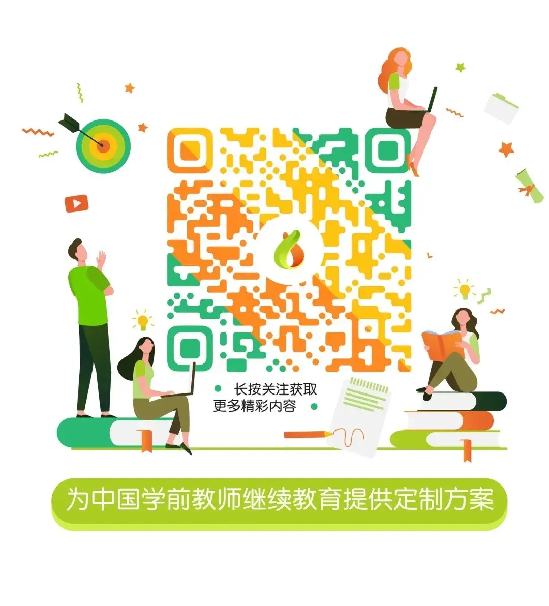 幼儿园小班夏季家园共育温馨提示内容,家园共育丨幼儿园夏季保健知识,老师家长必读