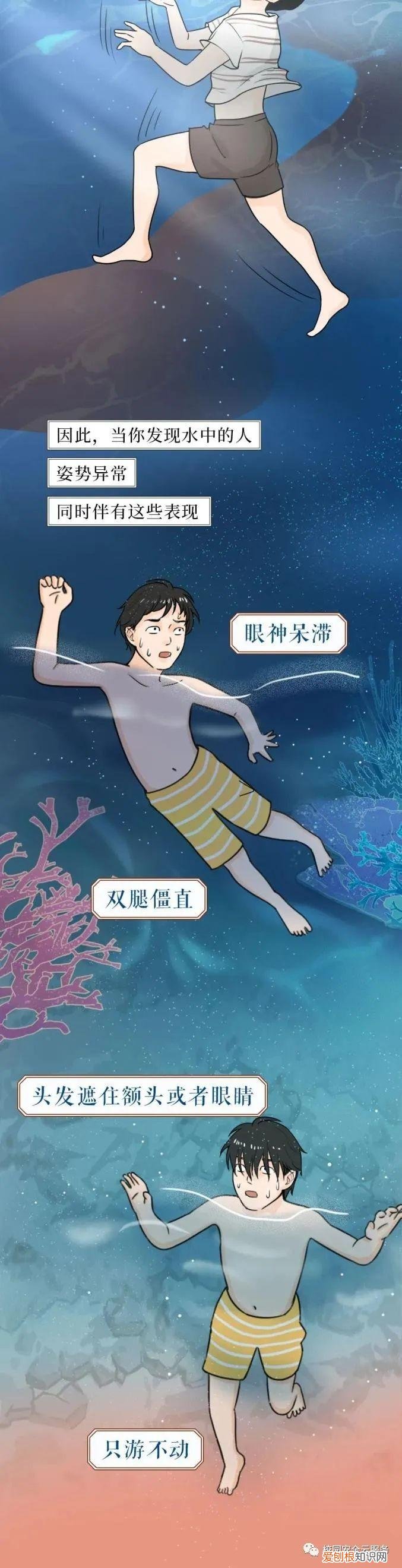 幼儿园小班夏季家园共育温馨提示内容,家园共育丨幼儿园夏季保健知识,老师家长必读