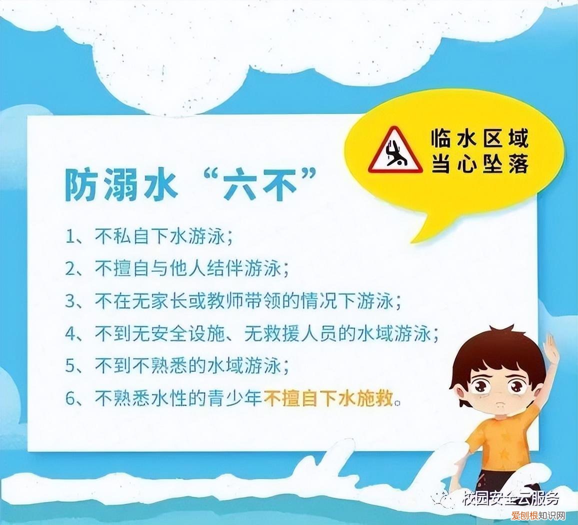 幼儿园小班夏季家园共育温馨提示内容,家园共育丨幼儿园夏季保健知识,老师家长必读