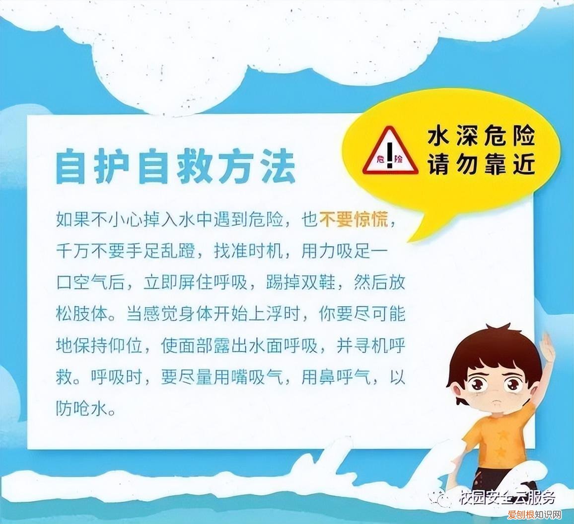 幼儿园小班夏季家园共育温馨提示内容,家园共育丨幼儿园夏季保健知识,老师家长必读