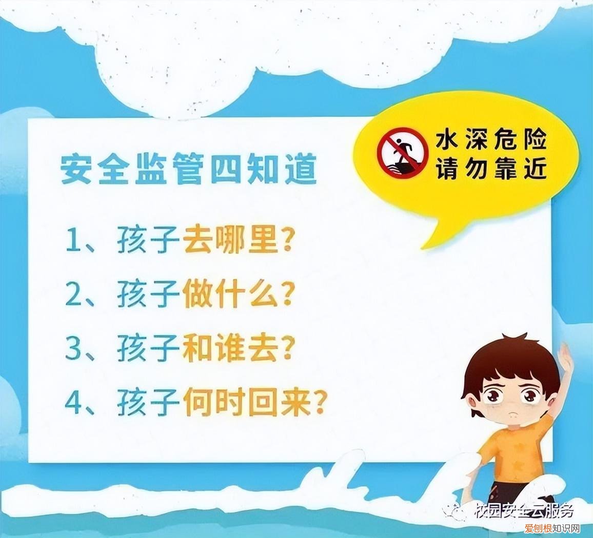 幼儿园小班夏季家园共育温馨提示内容,家园共育丨幼儿园夏季保健知识,老师家长必读